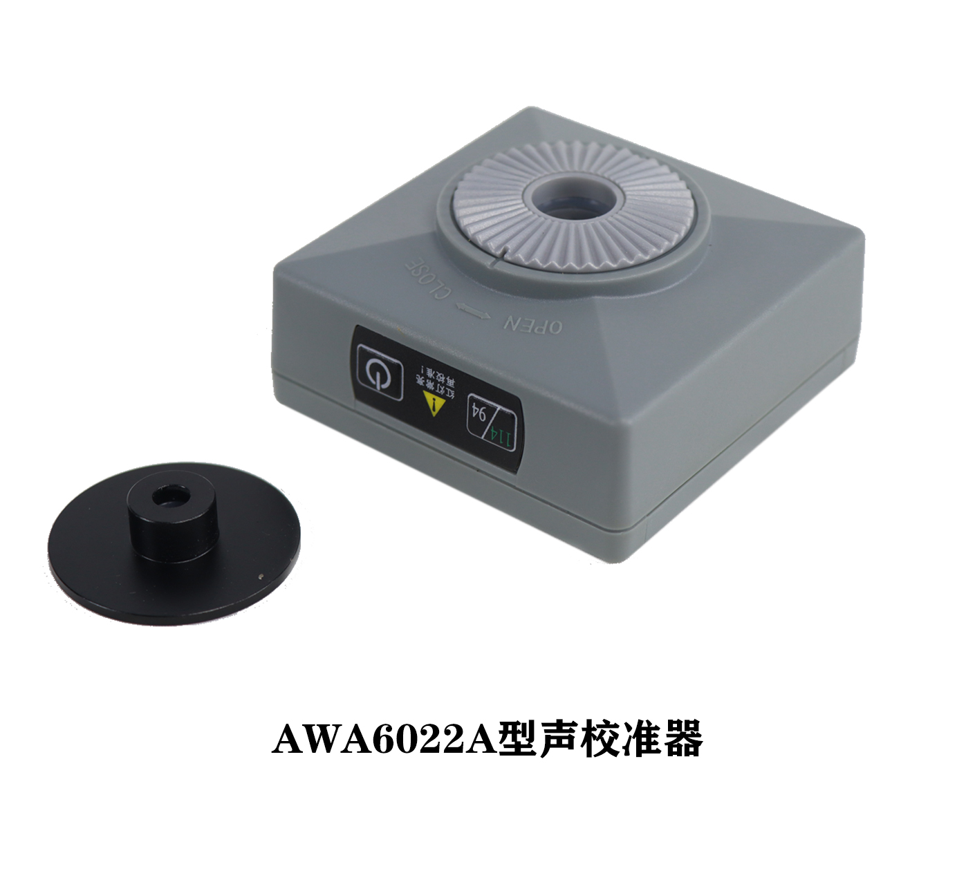 AWA6021A型声校准器/AWA6022A型声校准器