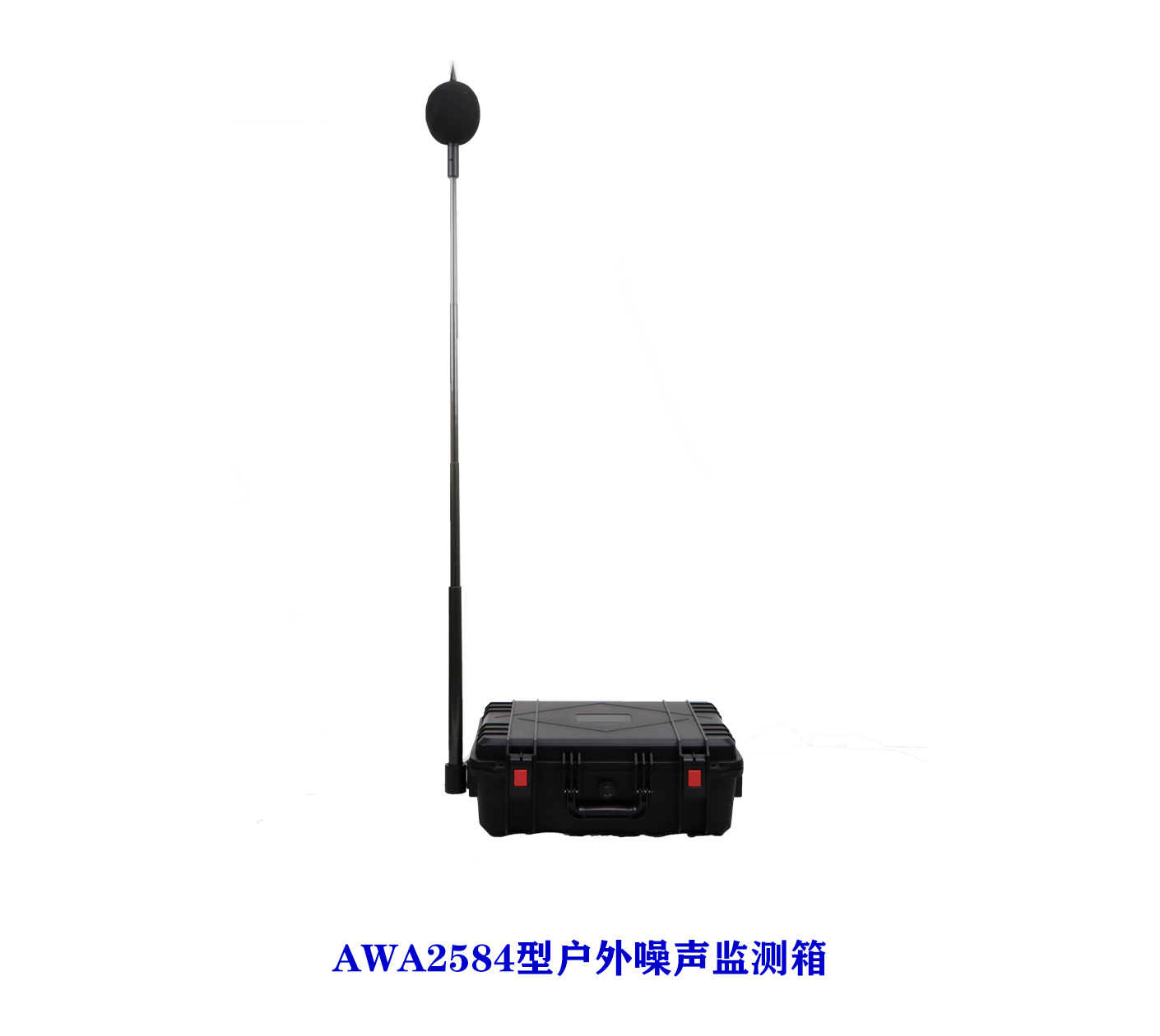 AWA2581/AWA2584型移动式环境噪声自动监测装置